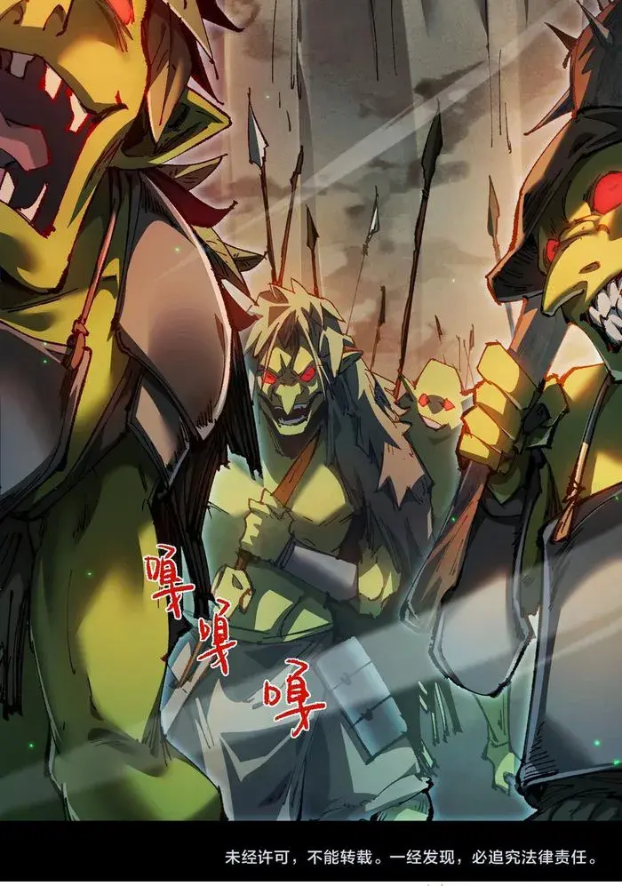 From Goblin to Goblin God Chapter 9 Page 88