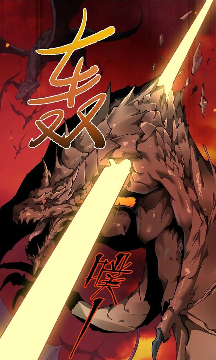 From Goblin to Goblin God Chapter 10 Page 6