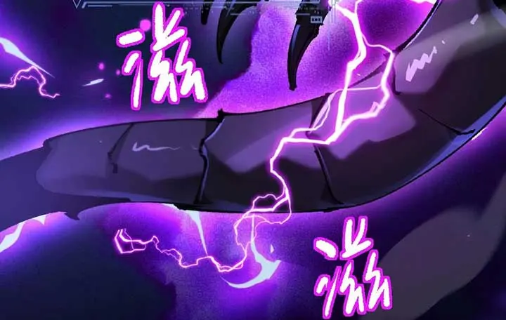 From Goblin to Goblin God Chapter 10 Page 35