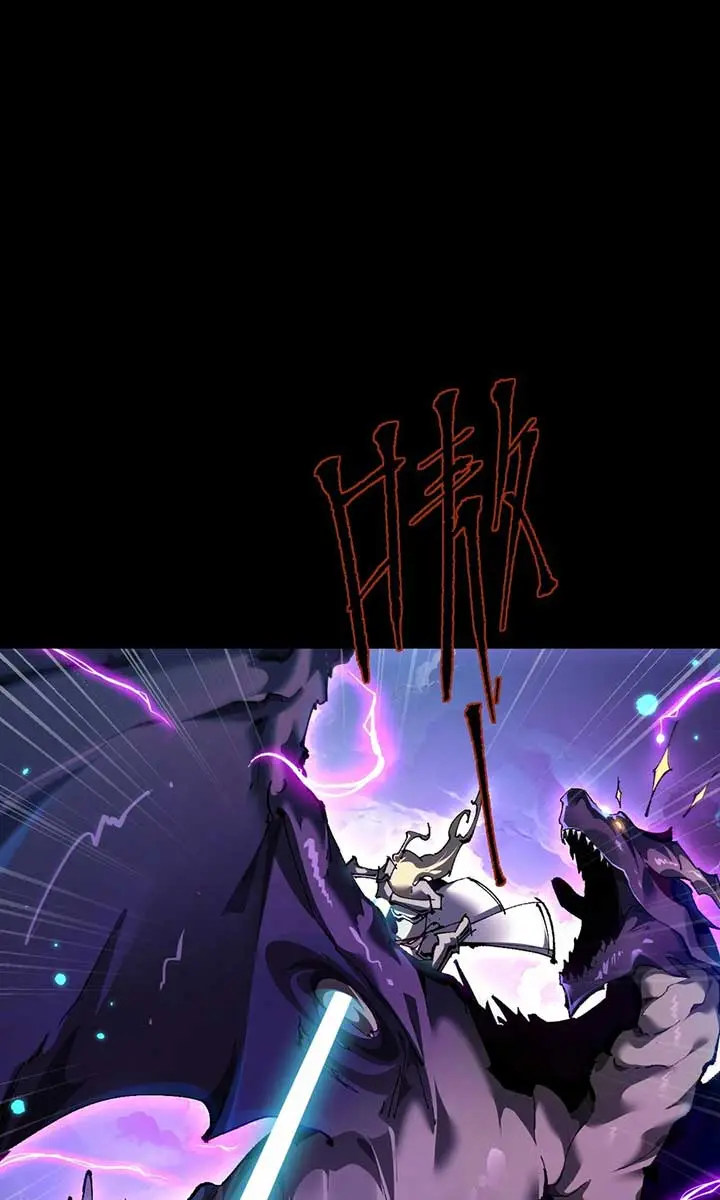 From Goblin to Goblin God Chapter 10 Page 41