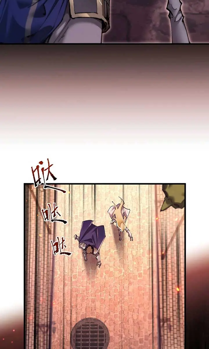 From Goblin to Goblin God Chapter 10 Page 62