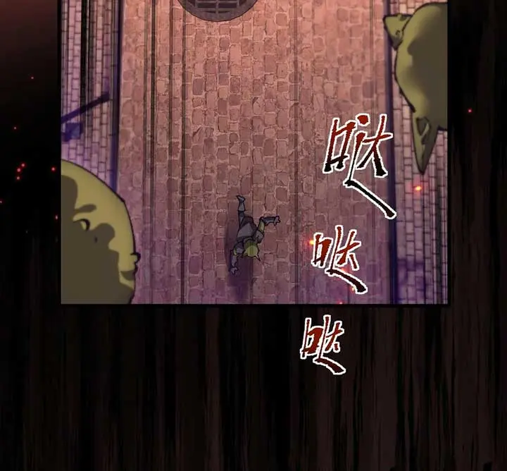 From Goblin to Goblin God Chapter 10 Page 63