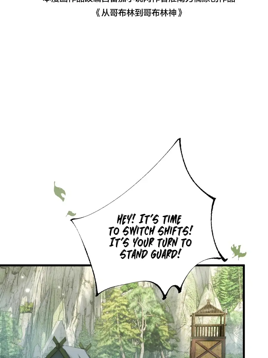 From Goblin to Goblin God Chapter 12 Page 5
