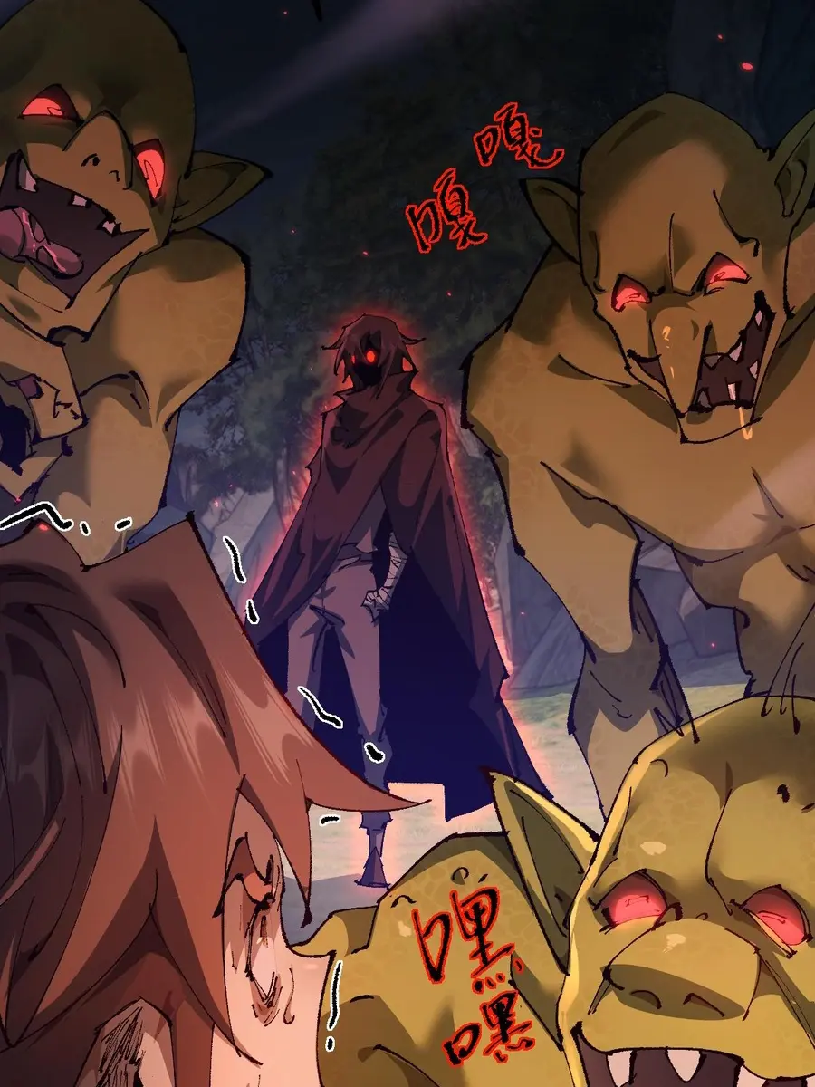 From Goblin to Goblin God Chapter 12 Page 48
