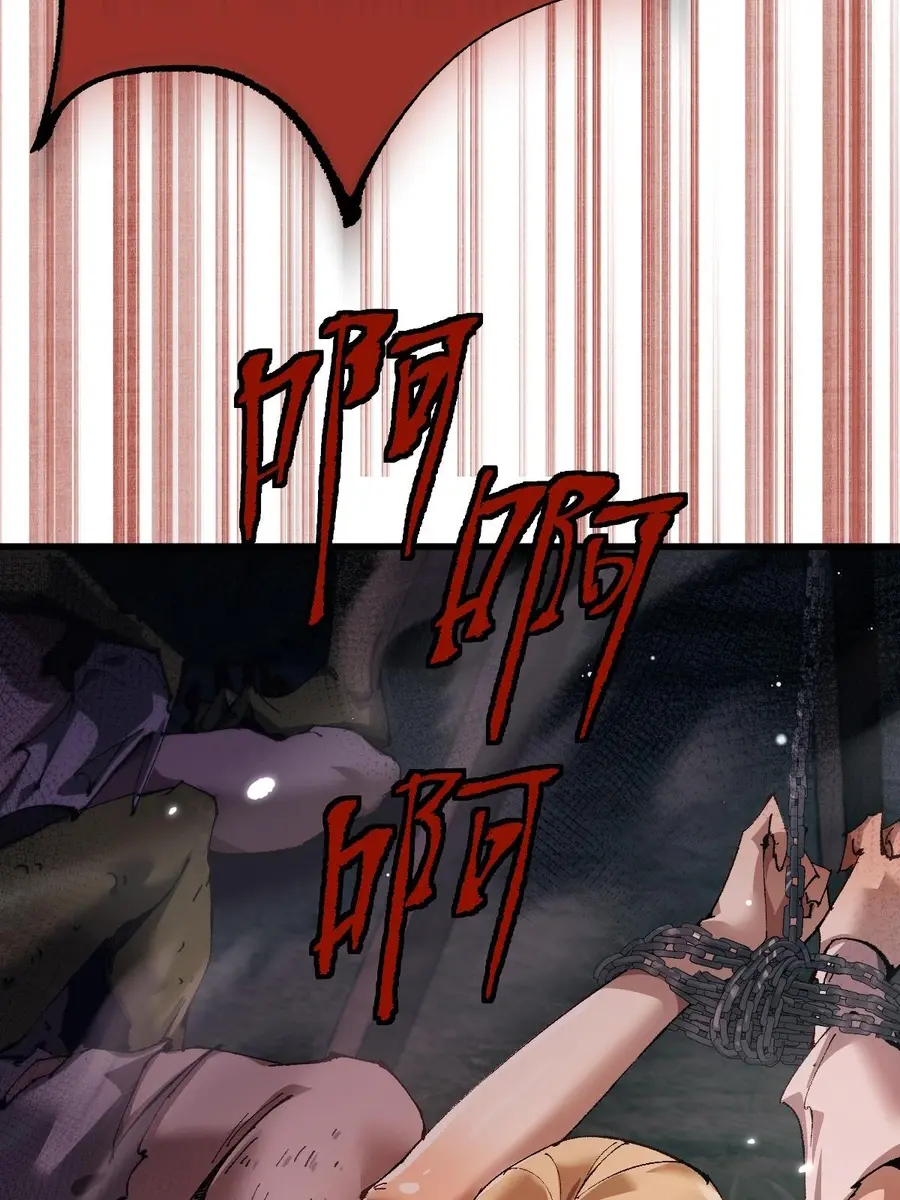 From Goblin to Goblin God Chapter 12 Page 55