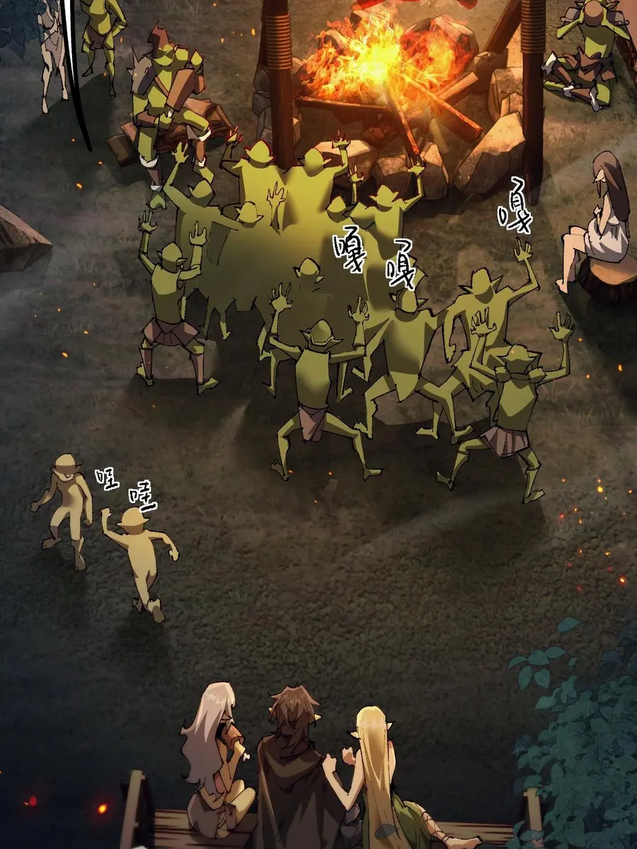 From Goblin to Goblin God Chapter 12 Page 61