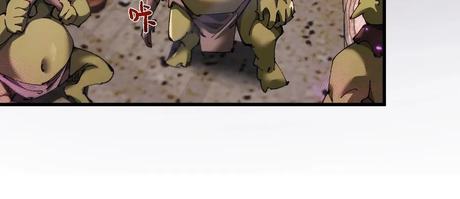 From Goblin to Goblin God Chapter 12 Page 82