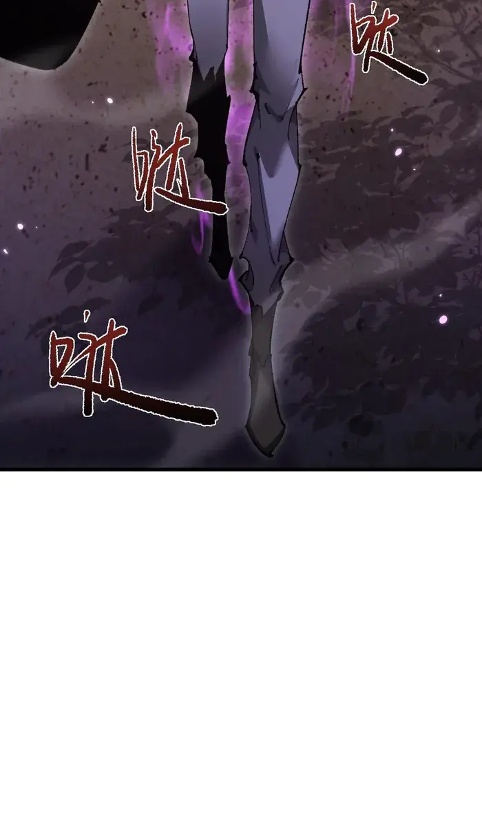 From Goblin to Goblin God Chapter 14 Page 23