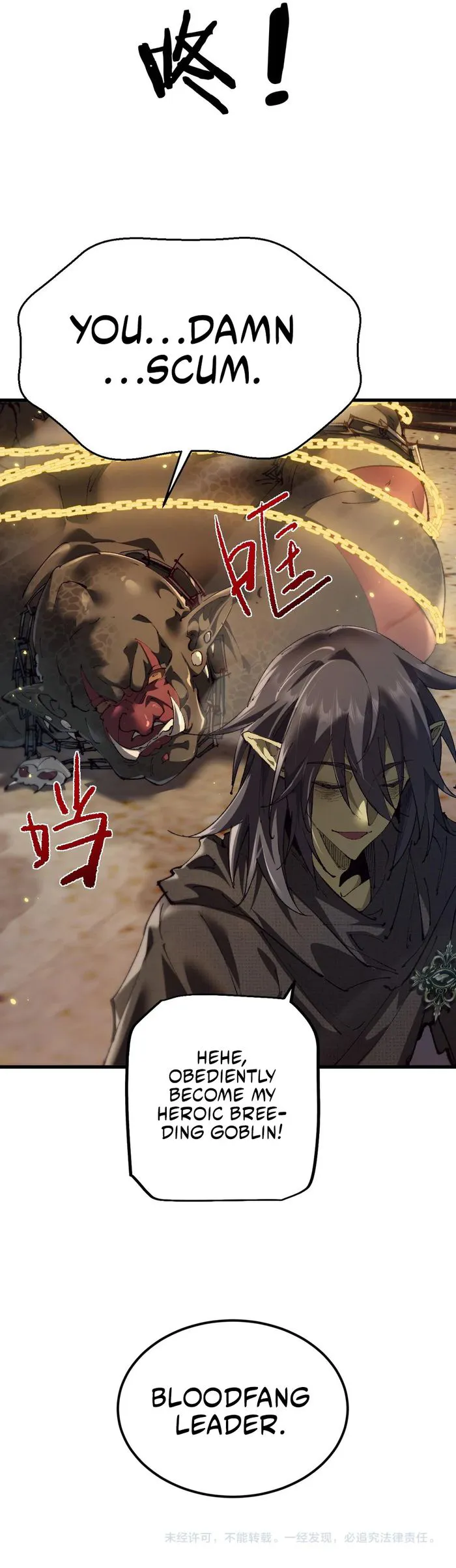 From Goblin to Goblin God Chapter 14 Page 77