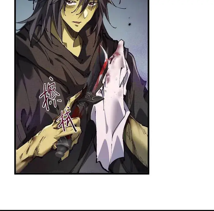 From Goblin to Goblin God Chapter 15 Page 5