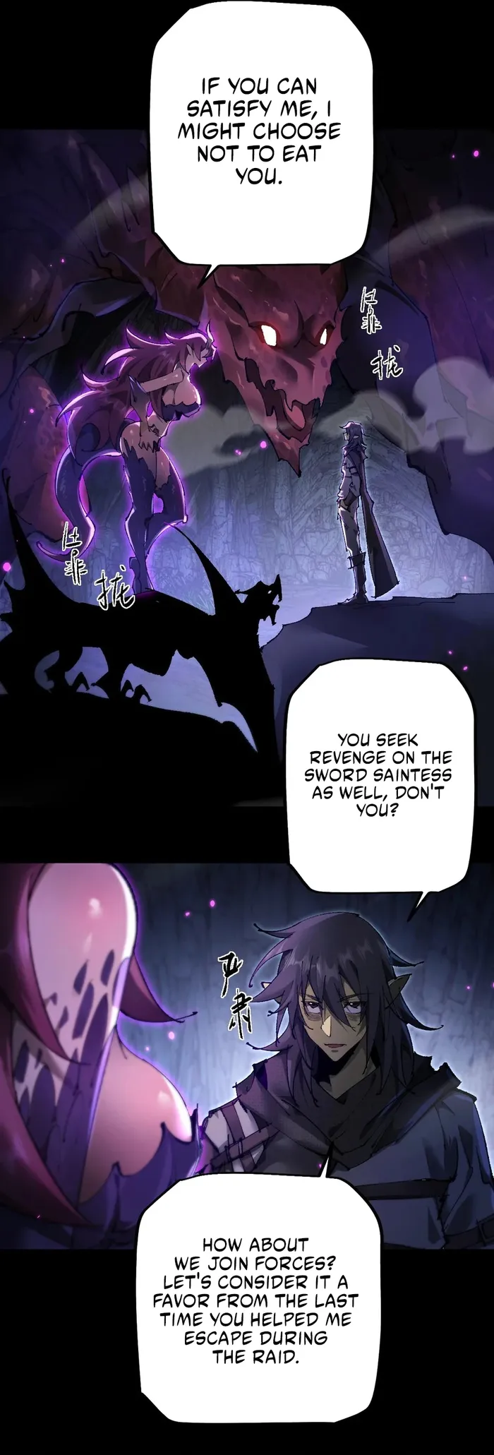 From Goblin to Goblin God Chapter 15 Page 51