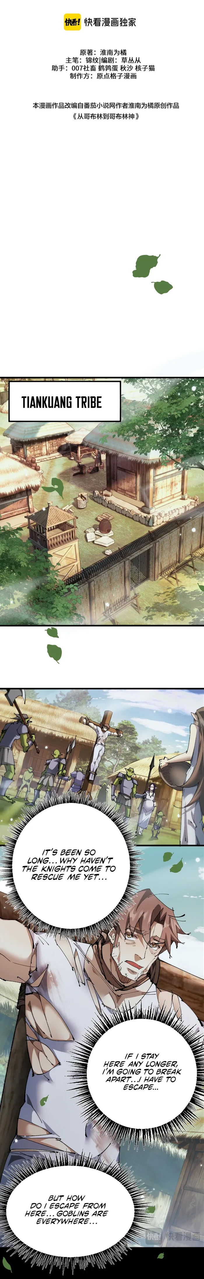 From Goblin to Goblin God Chapter 16 Page 7
