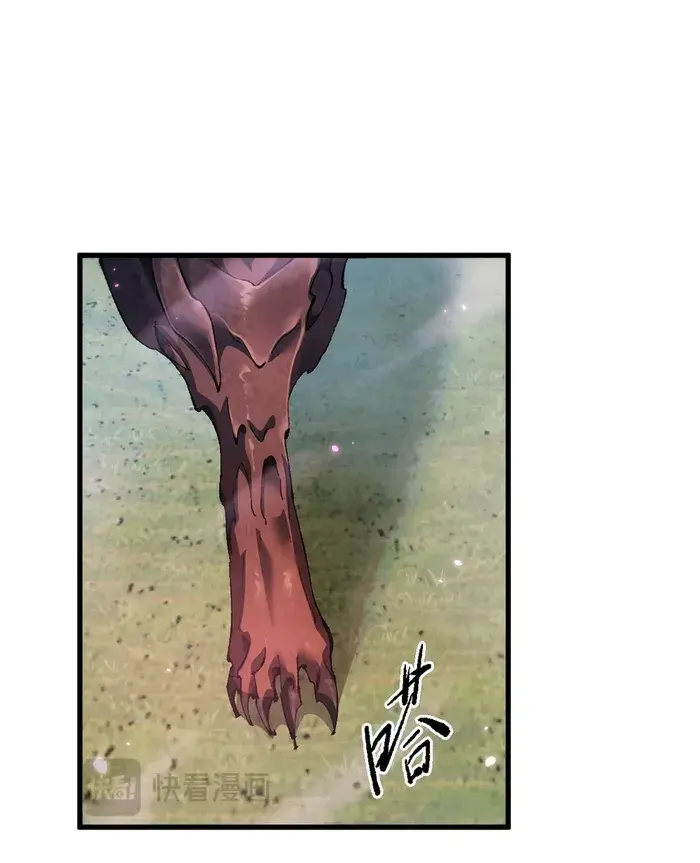 From Goblin to Goblin God Chapter 16 Page 80