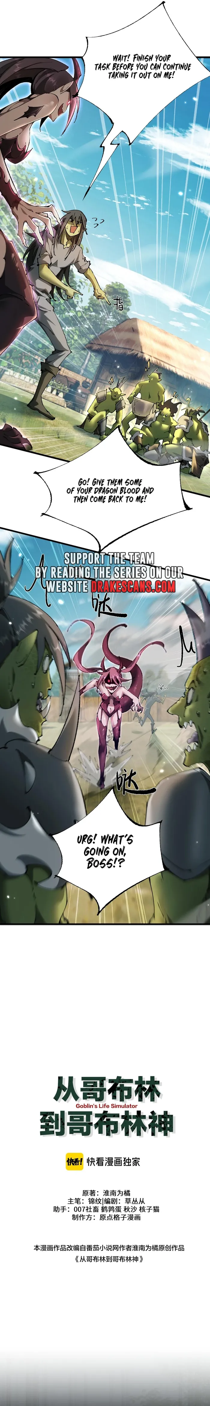 From Goblin to Goblin God Chapter 17 Page 6