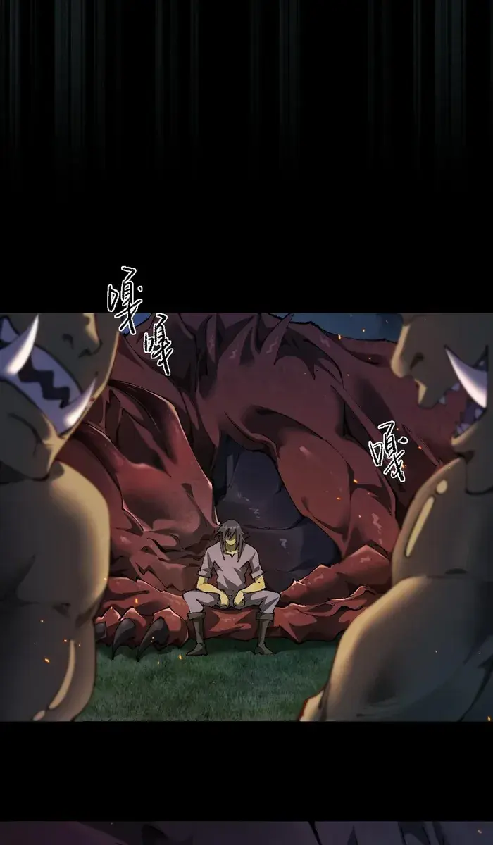 From Goblin to Goblin God Chapter 17 Page 14