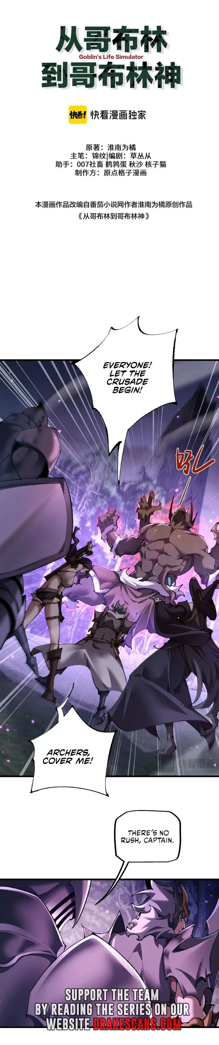 From Goblin to Goblin God Chapter 18 Page 2