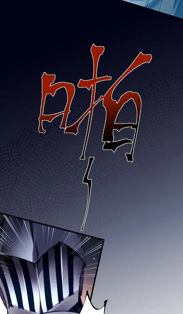 From Goblin to Goblin God Chapter 18 Page 14