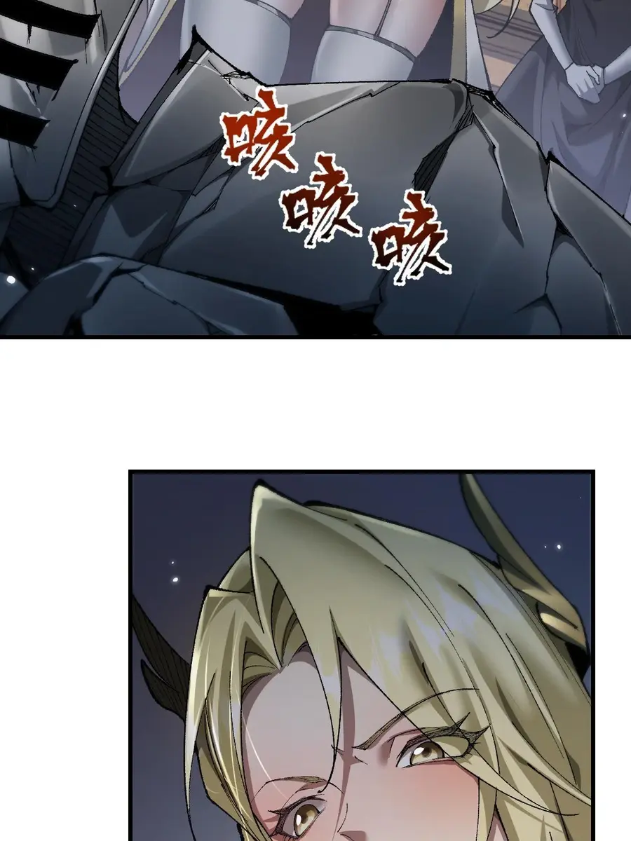 From Goblin to Goblin God Chapter 20 Page 21