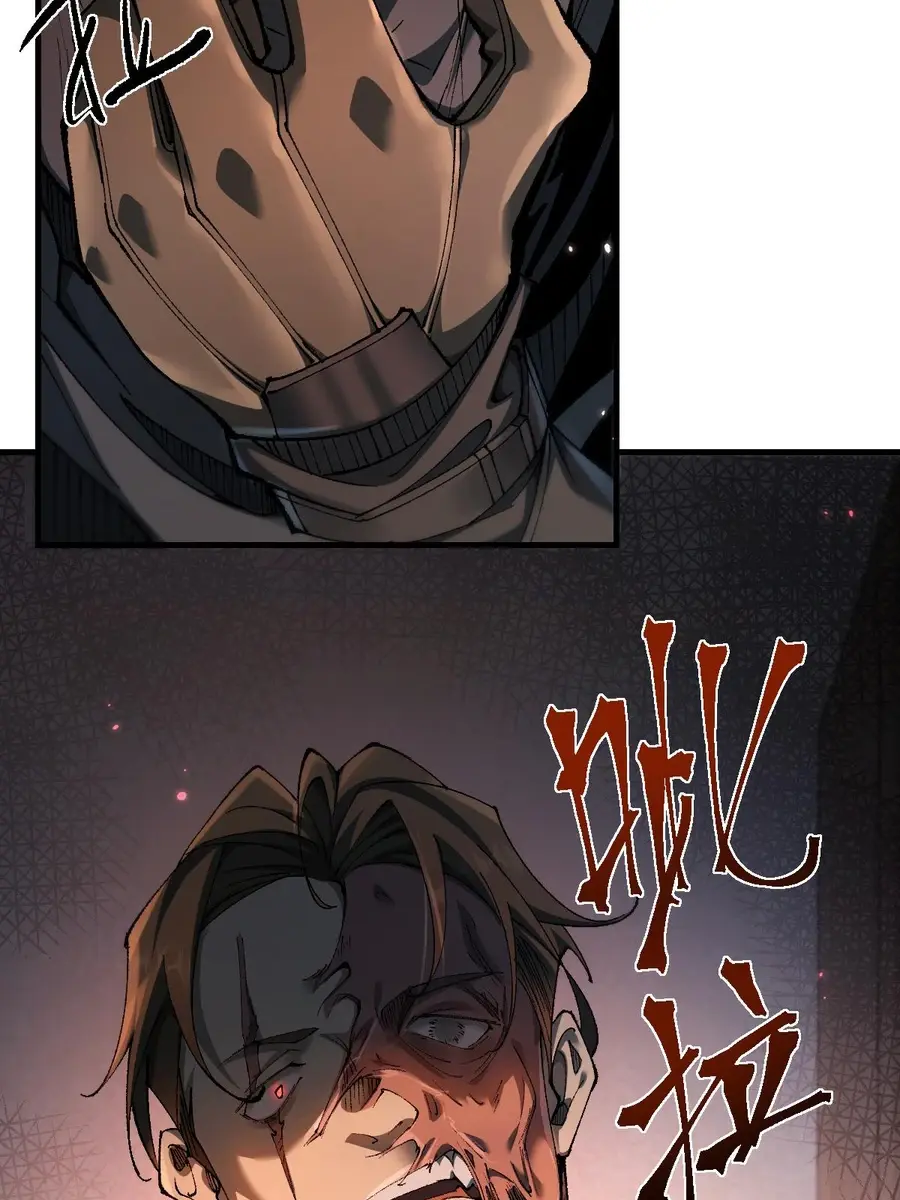 From Goblin to Goblin God Chapter 20 Page 51