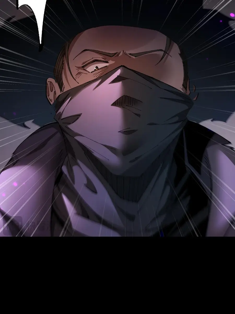 From Goblin to Goblin God Chapter 21 Page 12