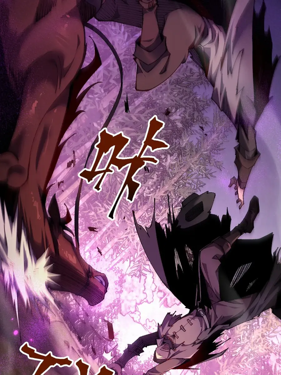 From Goblin to Goblin God Chapter 21 Page 38