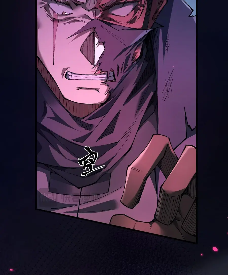 From Goblin to Goblin God Chapter 21 Page 64