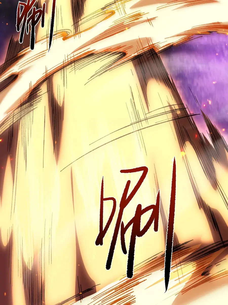 From Goblin to Goblin God Chapter 21 Page 91
