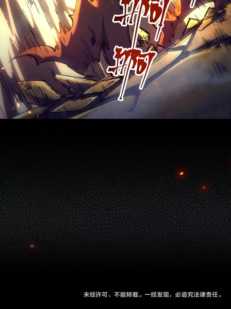 From Goblin to Goblin God Chapter 21 Page 94
