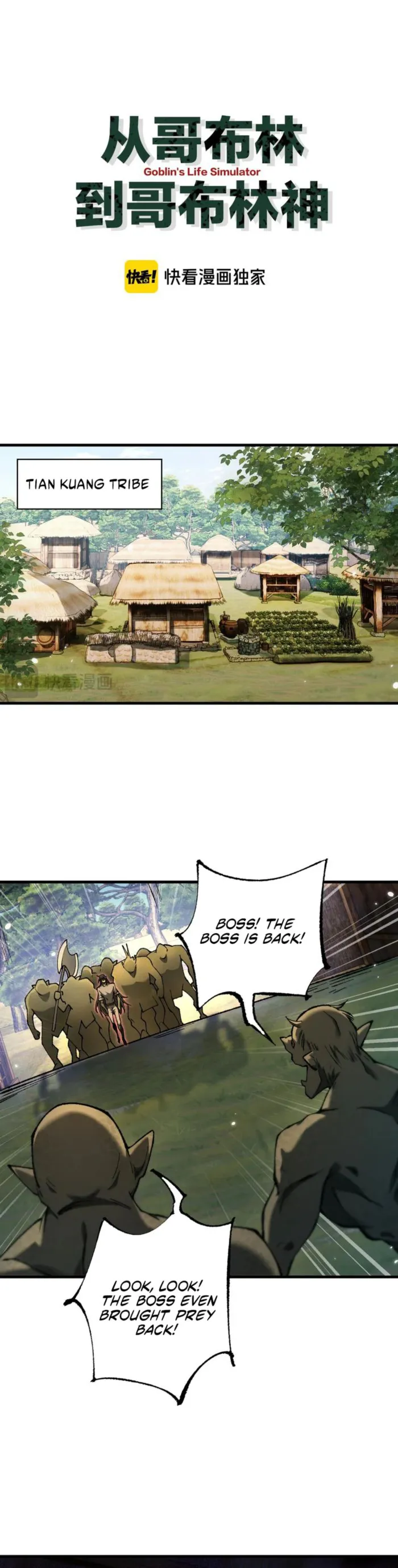 From Goblin to Goblin God Chapter 22 Page 2