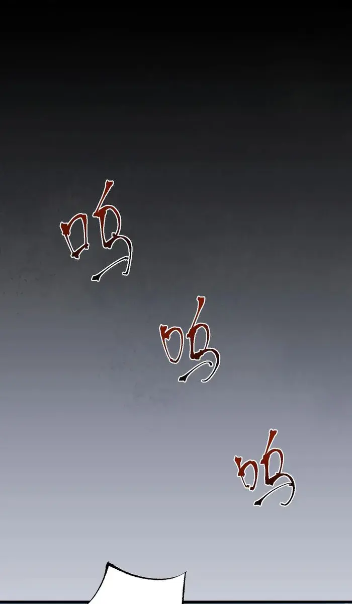 From Goblin to Goblin God Chapter 24 Page 4