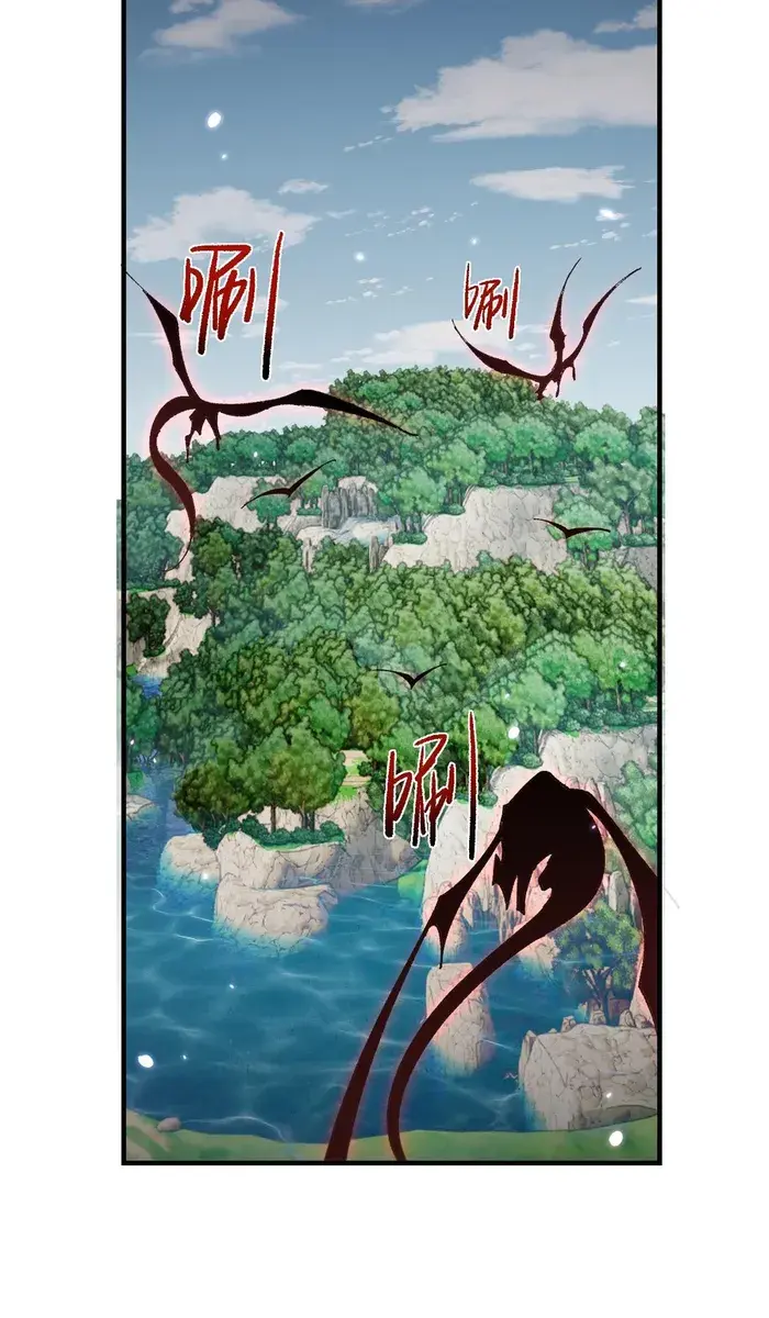 From Goblin to Goblin God Chapter 24 Page 39