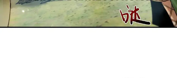 From Goblin to Goblin God Chapter 25 Page 68