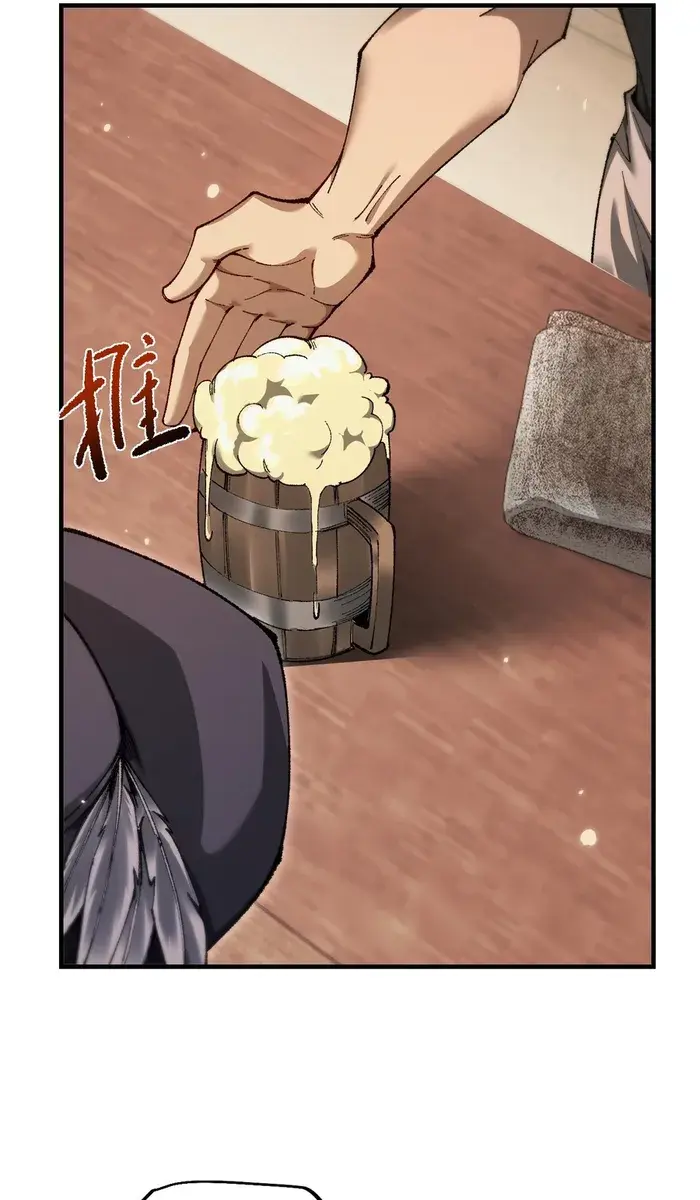 From Goblin to Goblin God Chapter 26 Page 7