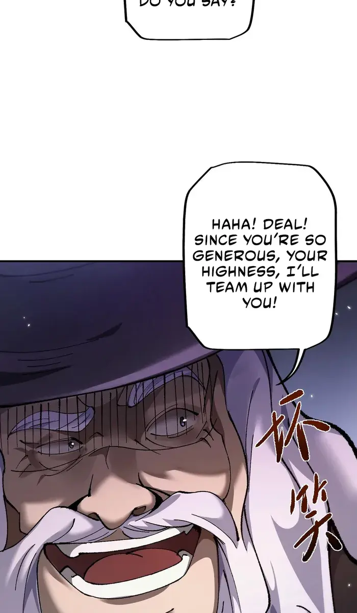 From Goblin to Goblin God Chapter 26 Page 43