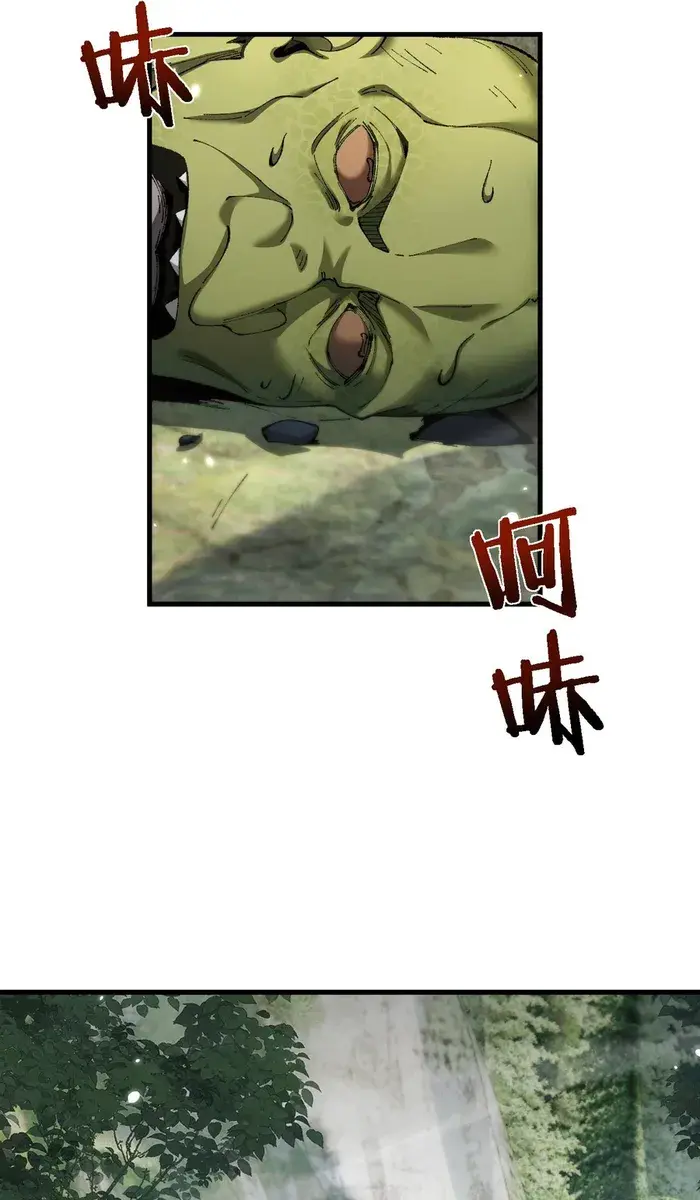 From Goblin to Goblin God Chapter 27 Page 65