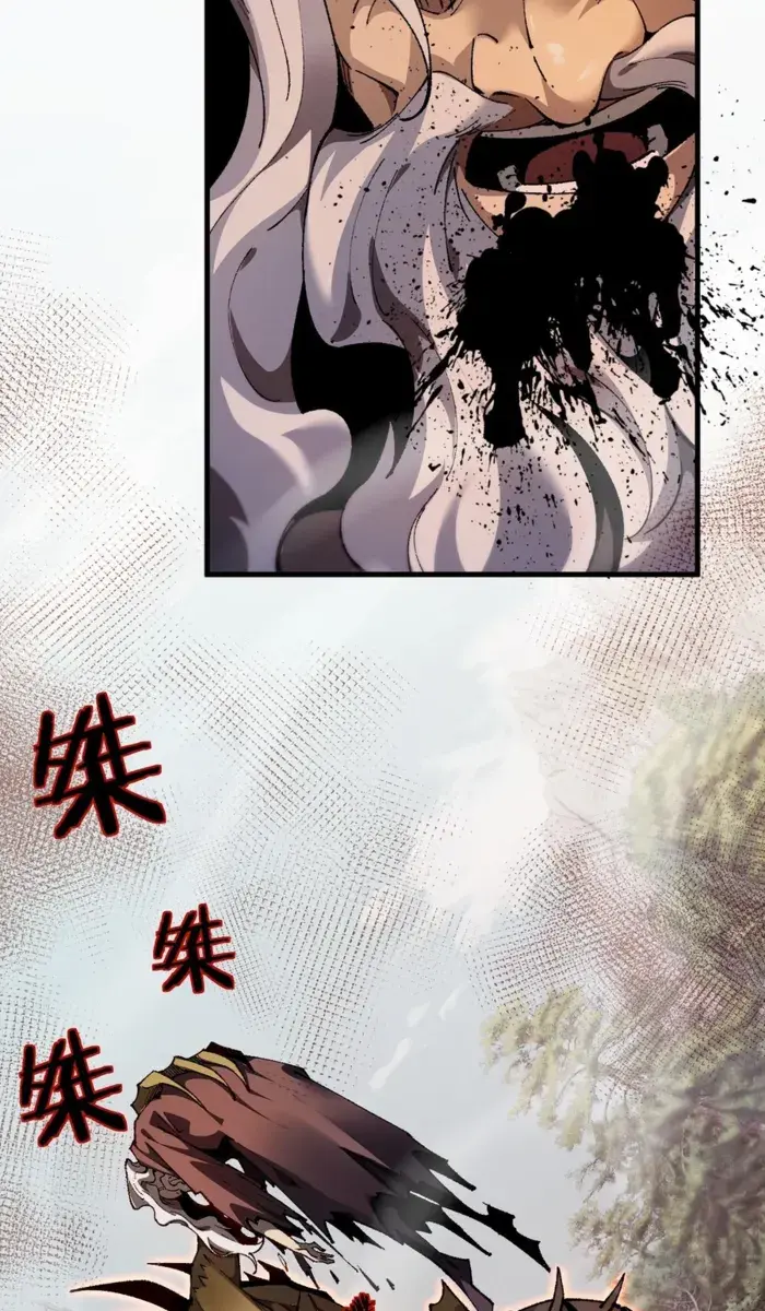 From Goblin to Goblin God Chapter 28 Page 63