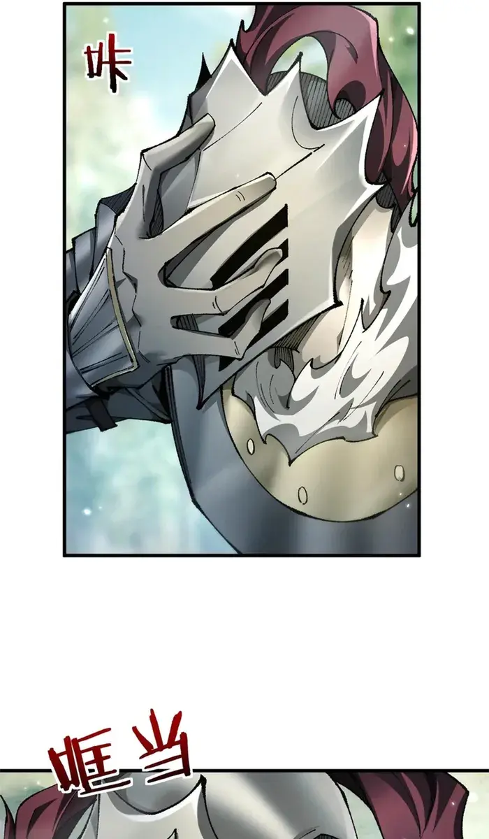 From Goblin to Goblin God Chapter 29 Page 69