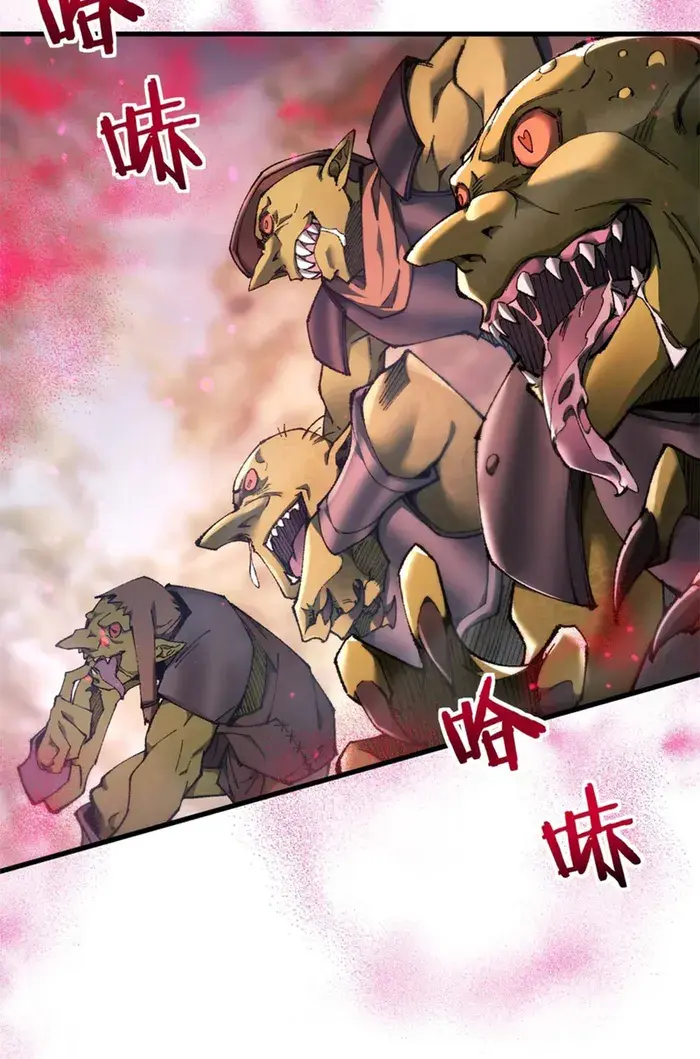 From Goblin to Goblin God Chapter 29 Page 72