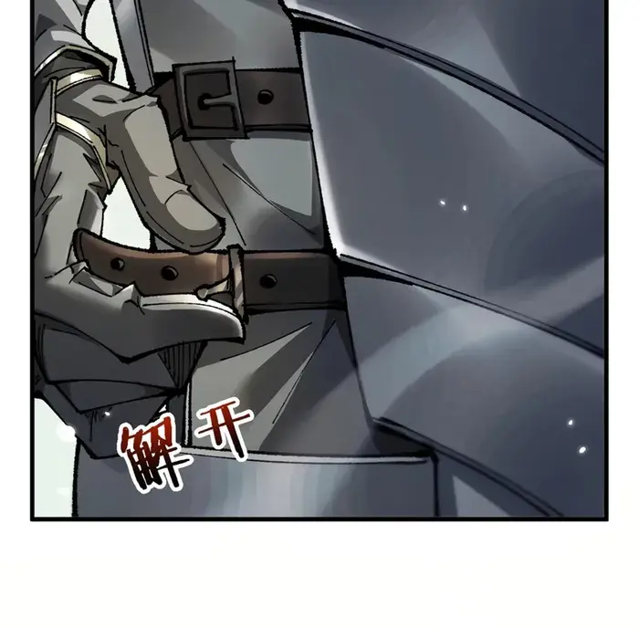 From Goblin to Goblin God Chapter 30 Page 28