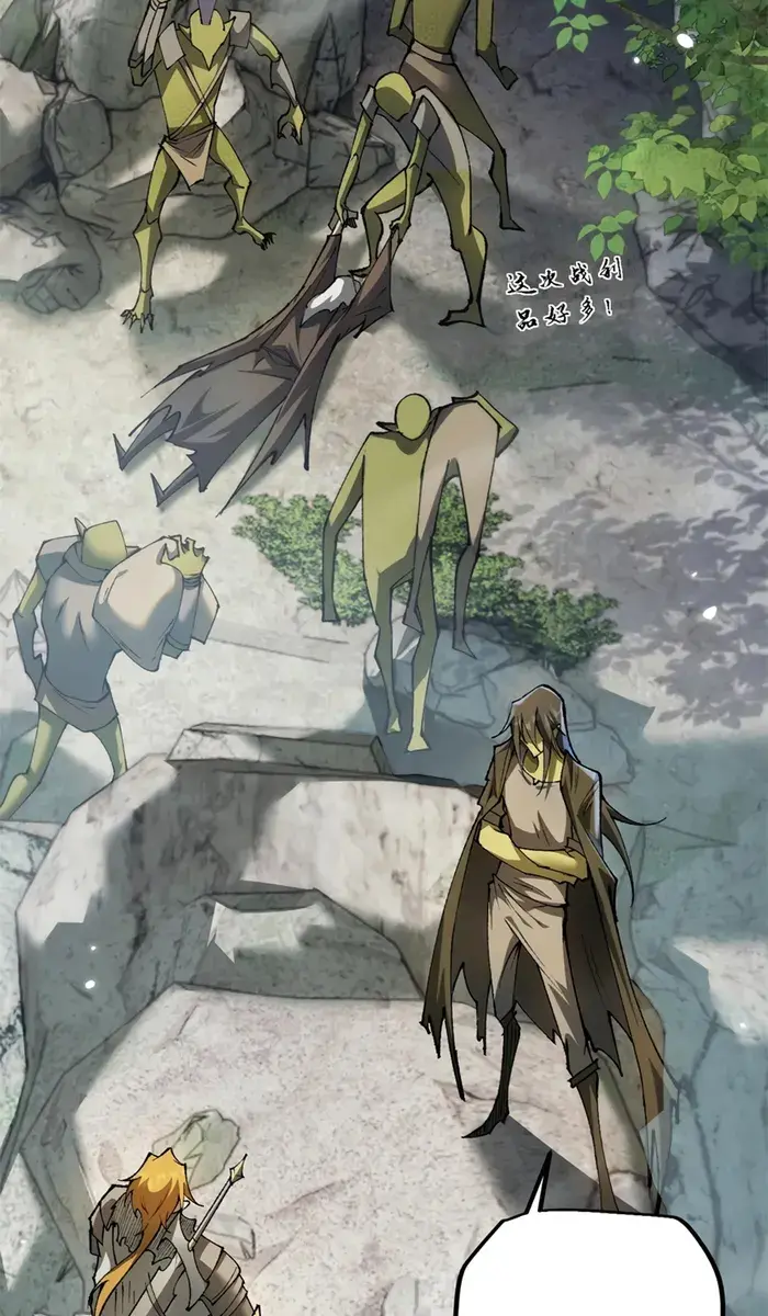 From Goblin to Goblin God Chapter 30 Page 73
