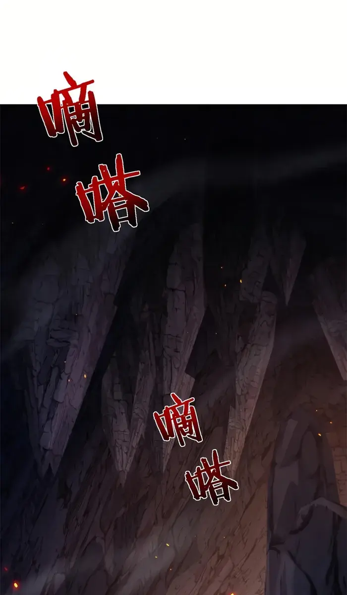 From Goblin to Goblin God Chapter 31 Page 27