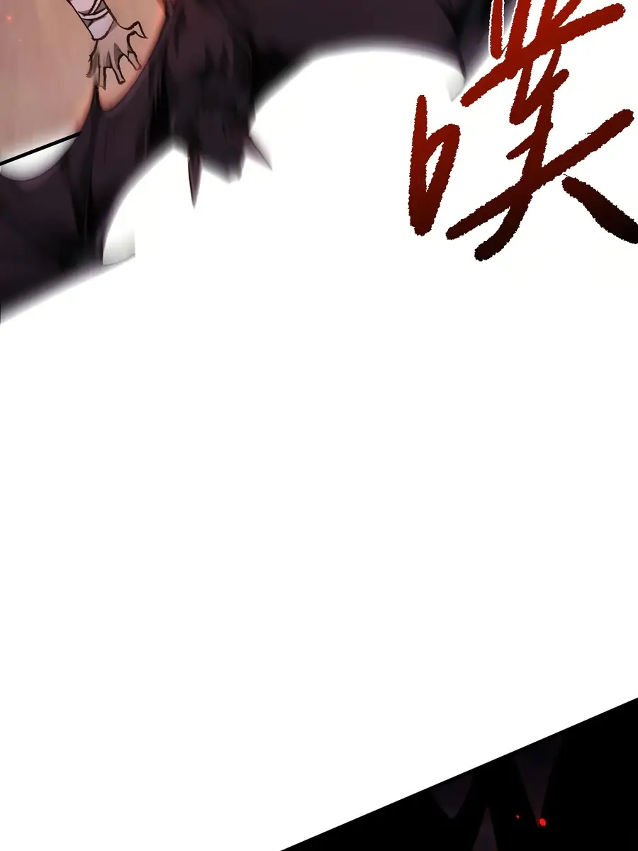 From Goblin to Goblin God Chapter 32 Page 11