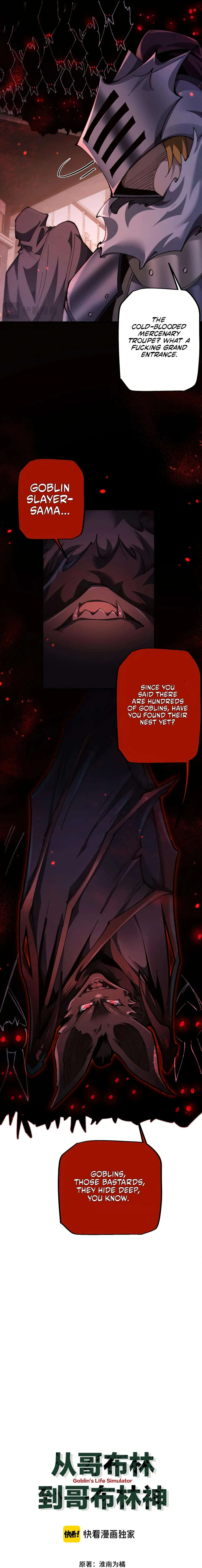 From Goblin to Goblin God Chapter 32 Page 14