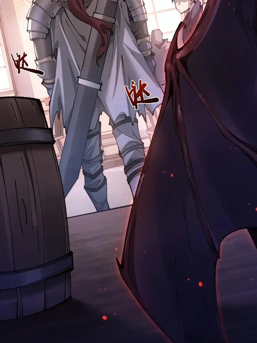 From Goblin to Goblin God Chapter 32 Page 32
