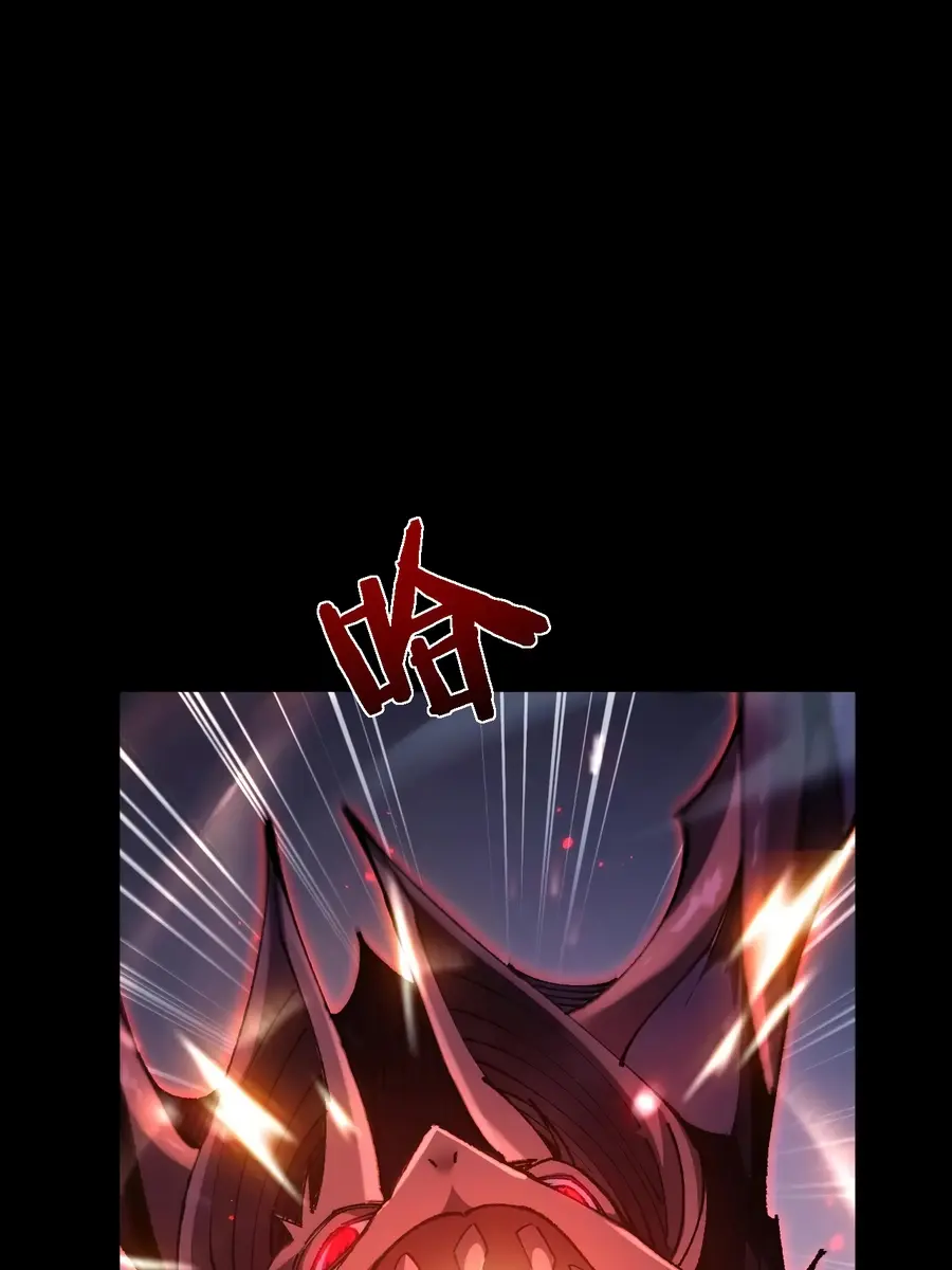 From Goblin to Goblin God Chapter 32 Page 56