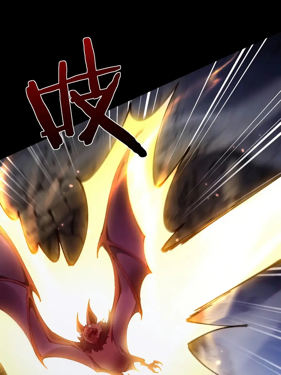 From Goblin to Goblin God Chapter 32 Page 58
