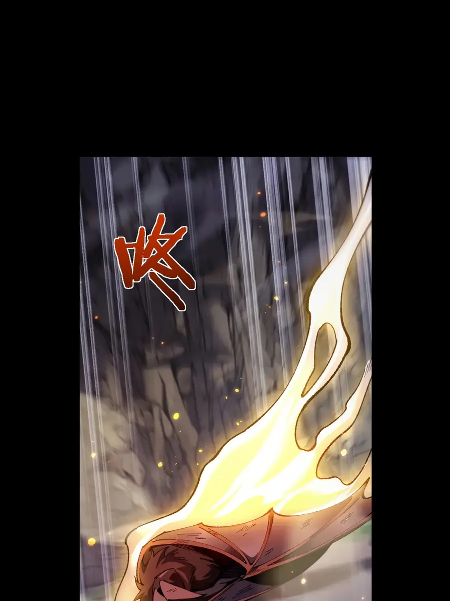 From Goblin to Goblin God Chapter 32 Page 61