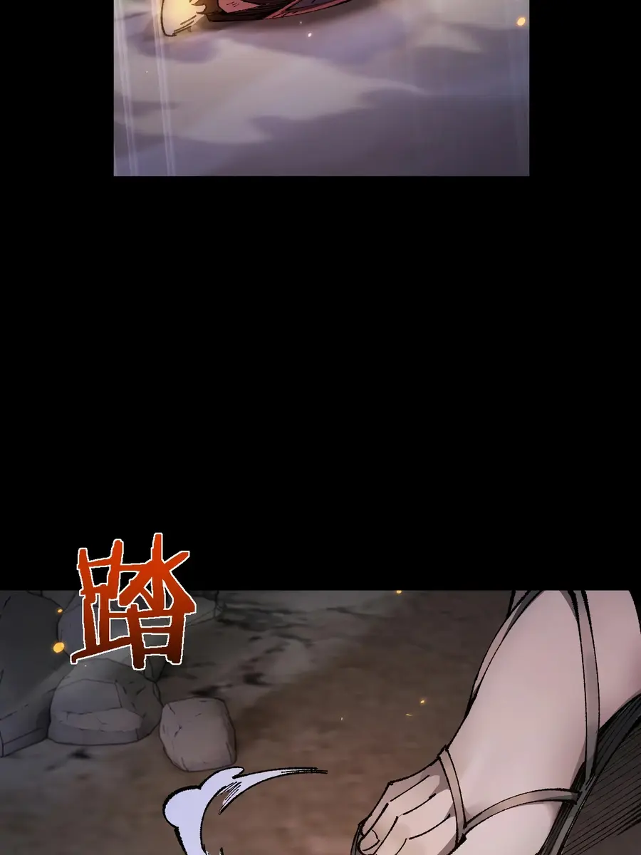From Goblin to Goblin God Chapter 32 Page 62