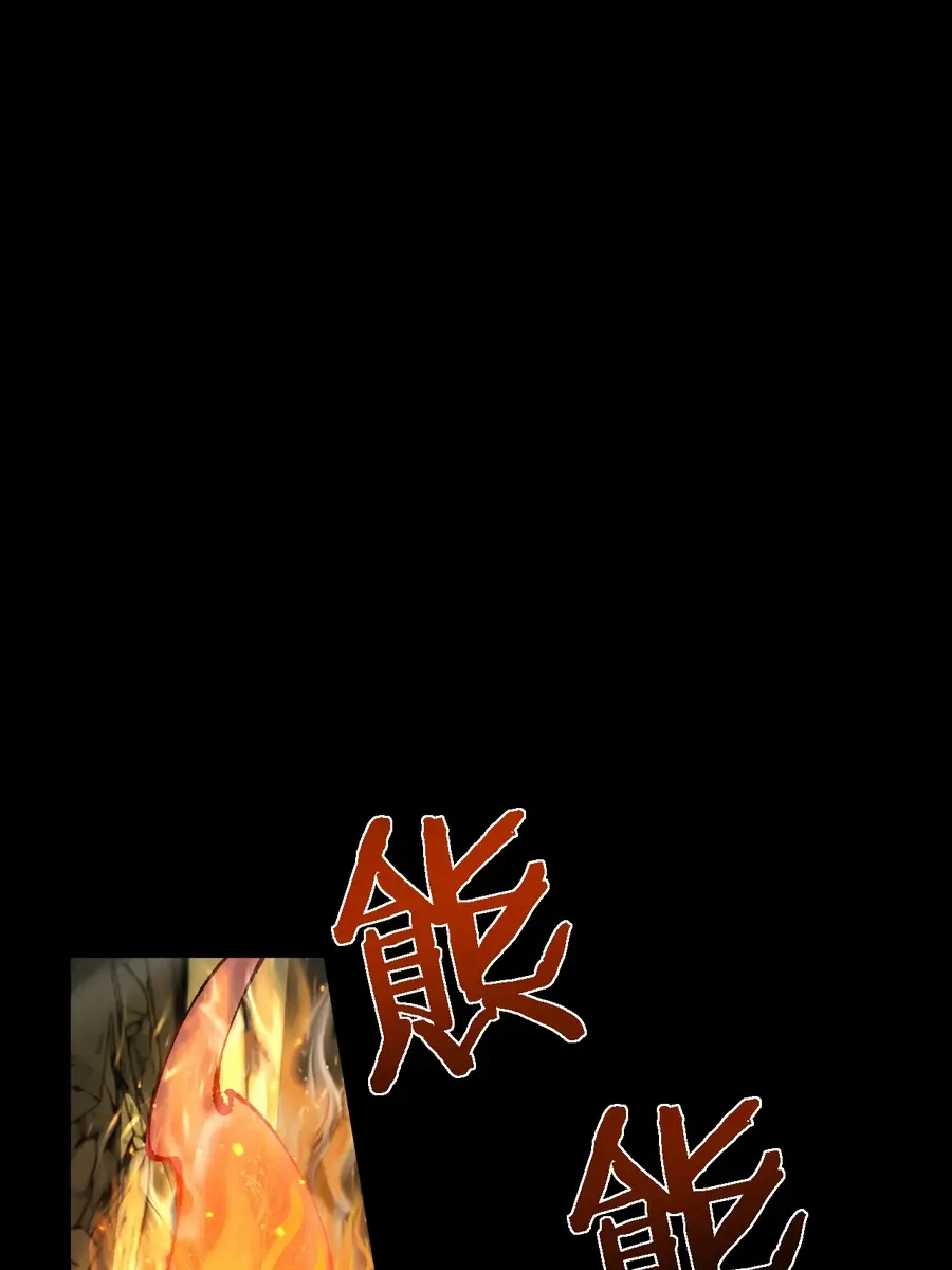 From Goblin to Goblin God Chapter 32 Page 68
