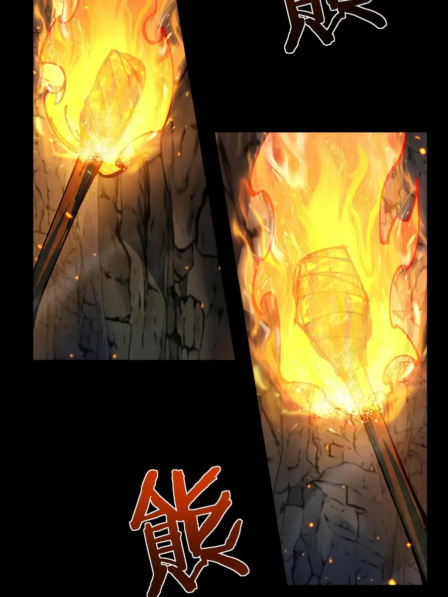 From Goblin to Goblin God Chapter 32 Page 69